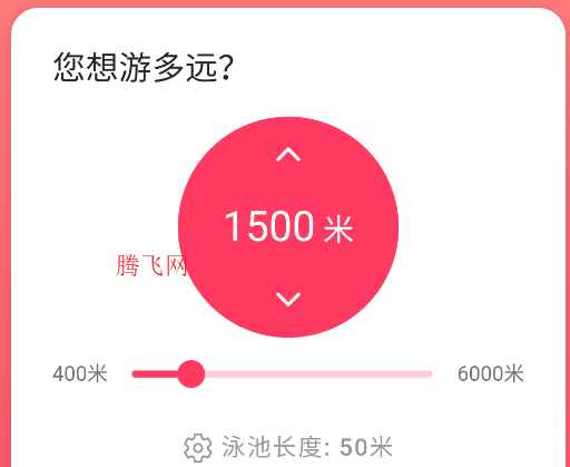Swim Coach appֻ