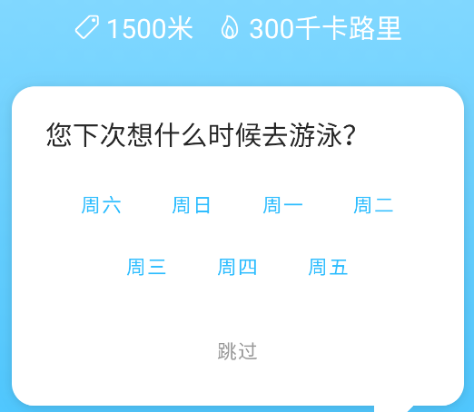 Swim Coach appֻ