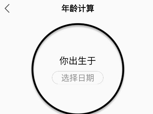 ȫܼappֻ