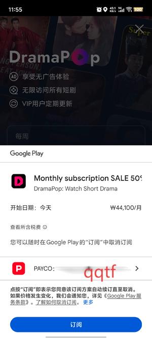 DramaPop°汾