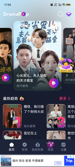 DramaPop°汾