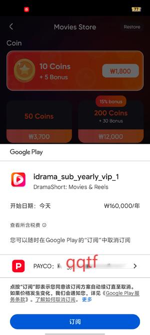 DramaShort׿