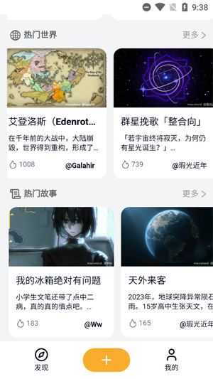 app°