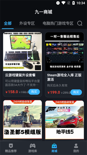 һϷappٷ