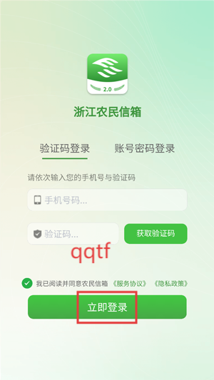 㽭ũapp°