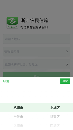 㽭ũapp°