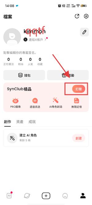 SynClub Appٷ