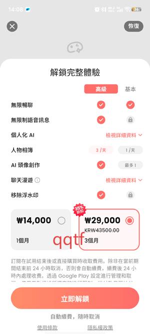 SynClub Appٷ
