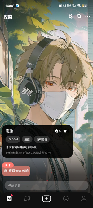 SynClub Appٷ