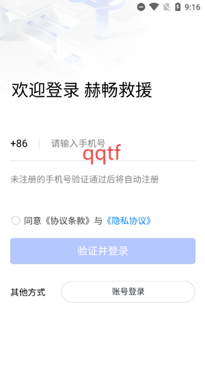 ճԮapp°