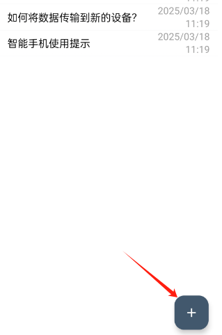 ClevNote±appֻ
