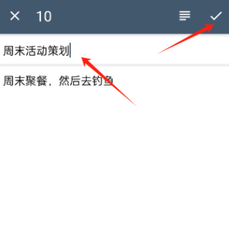 ClevNote±appֻ
