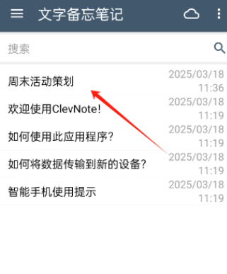 ClevNote±appֻ