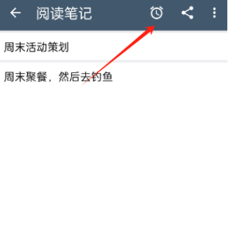 ClevNote±appֻ