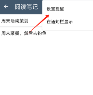 ClevNote±appֻ