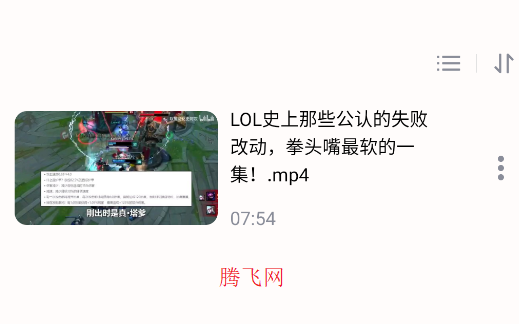 Arc Playerappֻ