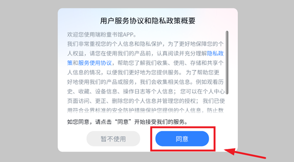 ͯappٷ