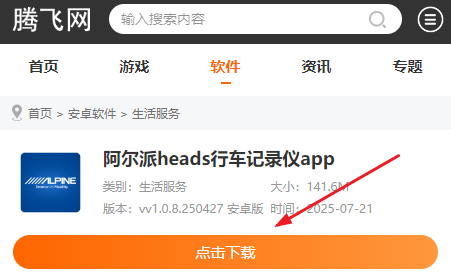 headsг¼app