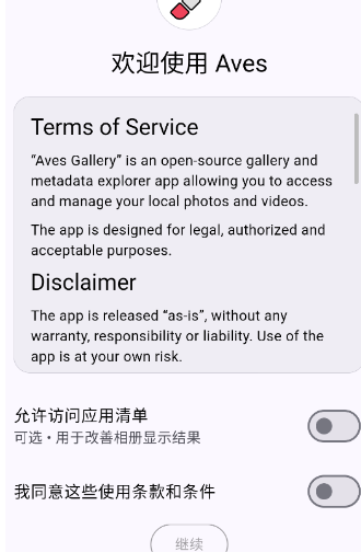 avesappٷ