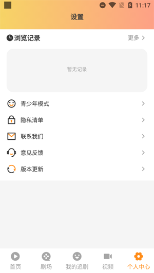 Ѷ̾app°