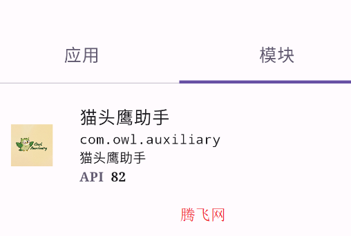 èͷӥְ׿.apk