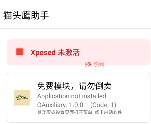 èͷӥְ׿.apk