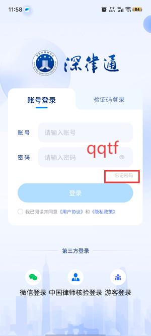 ͨapp°