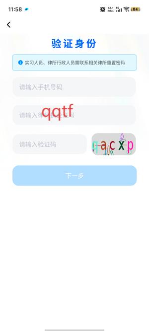 ͨapp°