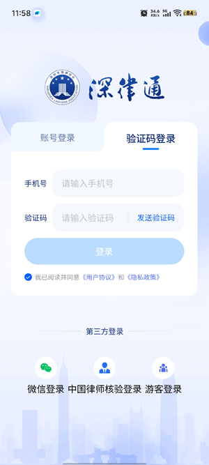 ͨapp°