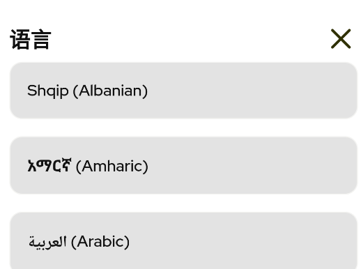 Subcap