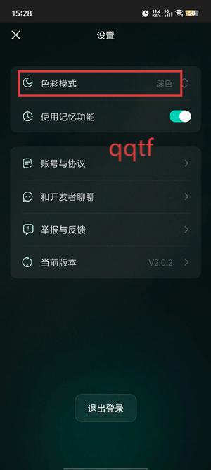 app°