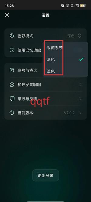 app°