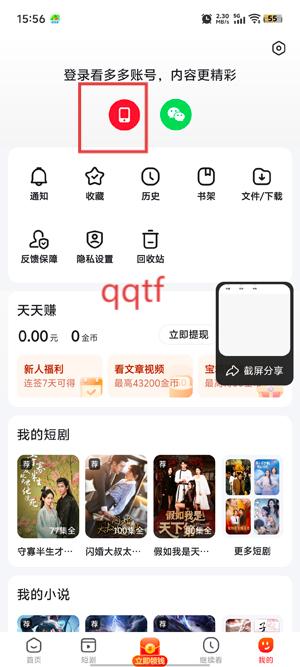 app°