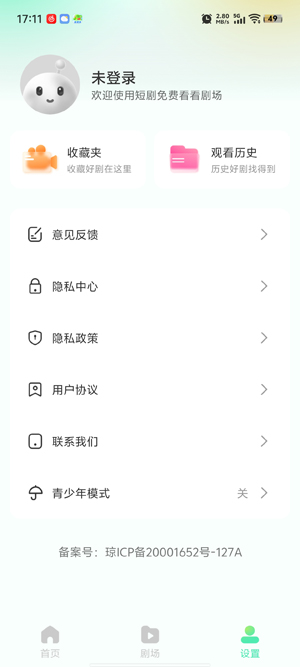 Ѷ̾翴app°