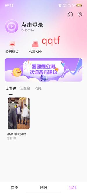 ԲԲ糡app°