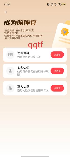 İҹapp°汾