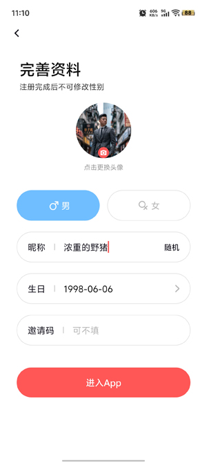 İҹapp°汾