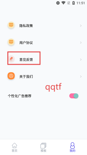 Ǽapp°