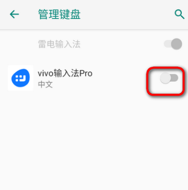 vivo뷨Proٷ