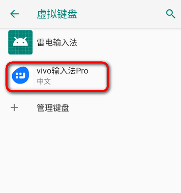 vivo뷨Proٷ