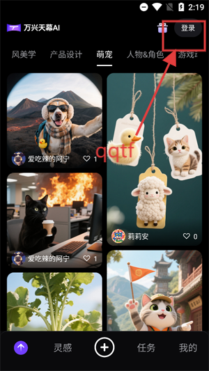 ĻAIapp°
