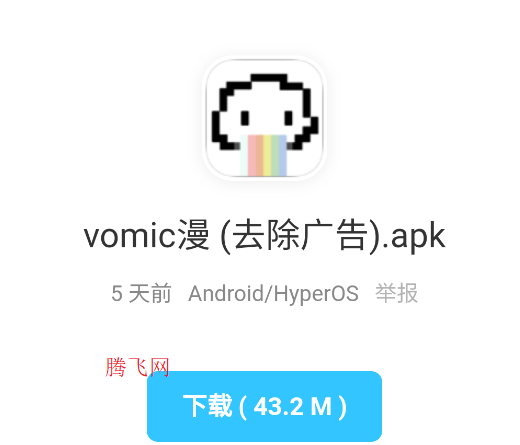 APPֻ