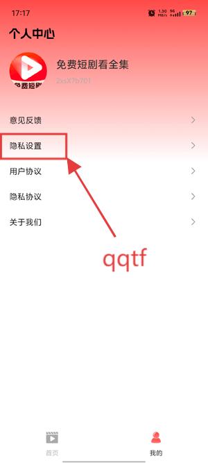 Ѷ̾翴ȫapp°