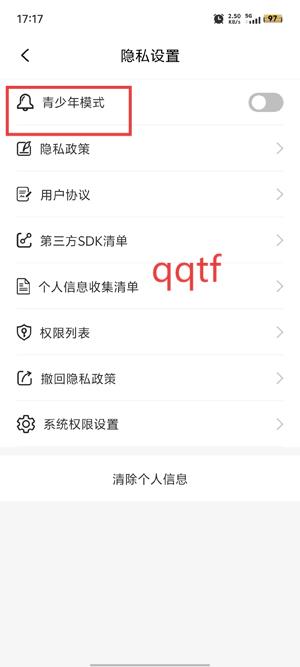 Ѷ̾翴ȫapp°