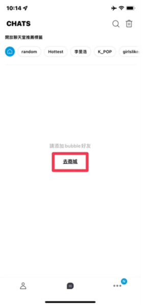 JYP bubble°
