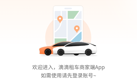 ε⳵̼Ҷapp°