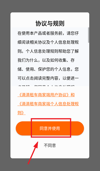 ε⳵̼Ҷapp°