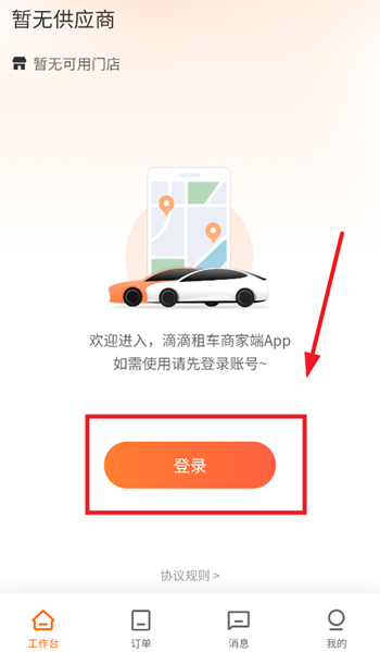 ε⳵̼Ҷapp°
