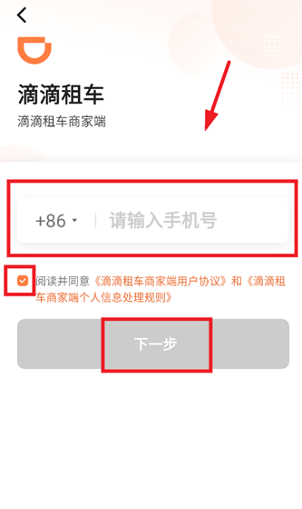 ε⳵̼Ҷapp°