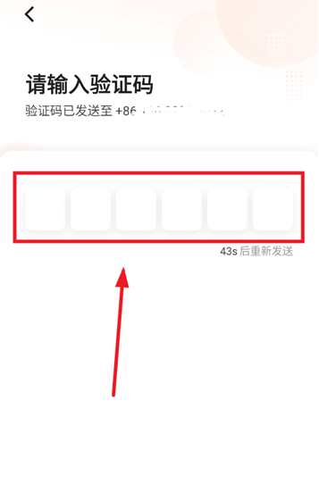ε⳵̼Ҷapp°